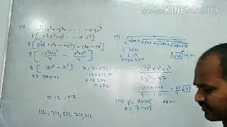SSC CGL Mains 2017.  17 Feb 2018.     11-20 paper solution