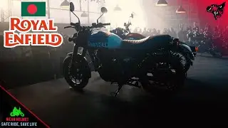 Royal Enfield Hunter 350 Price in Bangladesh | M2 |
