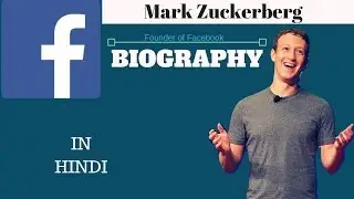 Mark Zuckerberg Biography in Hindi, facebook success story , motivation video