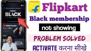 Flipkart black membership not available | How to activate Flipkart black | What is Flipkart black