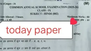 Class 9 hindi question paper morning shift 2025 26 / hindi annual exam paper 2025-26 / 21 Feb 2026