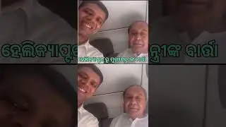 #cmodisha