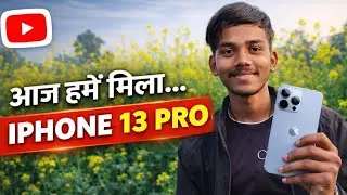 Aaj ka din mere liye bahut hi special raha 😊Aaj mujhe iPhone 13 Pro mila 📱🔥Is video me aap dekhenge 