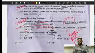 Punjab PSC Question Paper Decoding