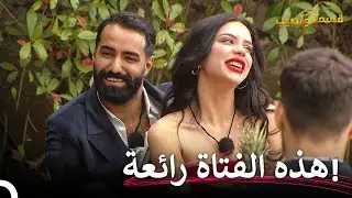 التأثير الكبير للفستان الأحمرعلى الحب🔥| قسمة ونصيب الحلقة 10 - Qesma w Naseeb