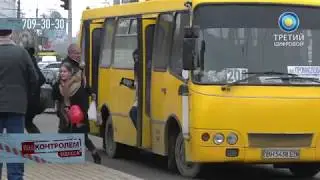 Одесса под контролем (Маршрутки. РАЗГОВОРЫ ПО ТЕЛЕФОНУ)