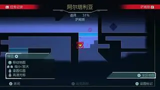 Shine Sink Clip for Screw Attack