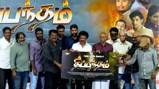'Theepantham' Press Meet | V Gouthaman | Jaguar Thangam | Kaalai  | Edison Talkies