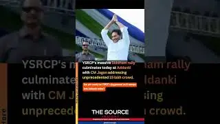 YSRCP's Massive 'Siddham' Rally Peaks in Addanki with CM Jagan's Address to Record 1.5 Million Crowd