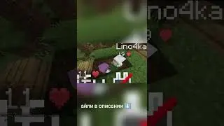 слежу за игроками день 6