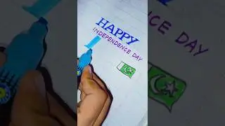 Pakistan Independence day🇵🇰 #14augustindependenceday #pakistan #shorts #youtubeshorts #viralshorts