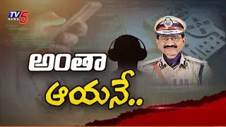అంతా ఆయనే....BIG TWIST : SIB Ex Chief Prabhakar Rao In Pranith Rao Phone Tapping Case | TV5 News