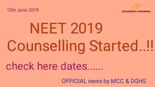 NEET 2019 Counselling Dates announced | AIQ Seats , Deemed, ESI , Central universities