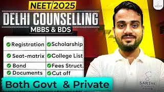 DELHI COMPLETE COUNSELLING PROCESS 🔥|| MBBS & BDS || ELIGIBILITY || CUT-OFF||#neet2025counselling