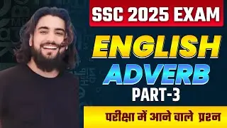 SSC 2025 English Grammar | Adverb Complete Concept | Adverb Part-3 | Exam Oriented Questions