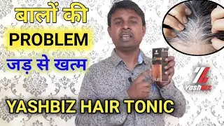 Yashbiz Active Hair Tonic | Yashbiz Marketing | Yashbiz product knowledge | Yashbiz Product