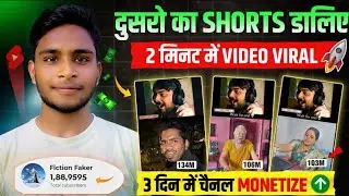 How is copy paste done 🤫🤫🤫🤫 Someone else's video is lifted and uploaded 🤫🤫🤫🤫🤫
