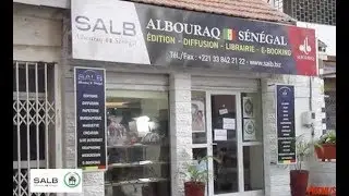 D&eacute;couvrez Al Bouraq S&eacute;n&eacute;gal - 1&egrave;re librairie islamique francophone du S&eacute;n&eacute;gal