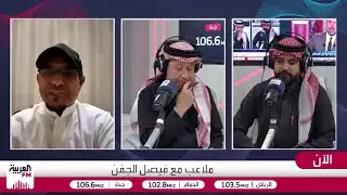 العمري: شيفرة جيسوس مكشوفة.. وتعادل الاتفاق بطعم الخسارة
