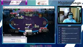 Играю BountyBuilder 22$, 11$, отбираюсь на SundayMillion 109$!!!