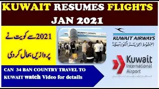 Kuwait resume flights jan 2021 ll rana qaiser shahzad ll Kuwait news ll Kuwait airport ll Q8 today