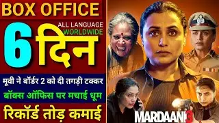 Mardaani 3 Box Office Collection, Rani Mukerji, Mardaani 3 Worldwide Collection Day 6,