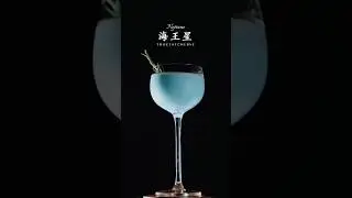 Blue Neptune Drink in 30 Seconds | Coconut & Golden Wine Mix | #cocktail #drinkshorts