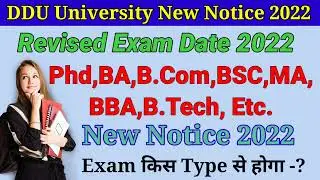 Ddu University new Notice 2022 | DDU University News Today | DDU Exam News Today| DDU University |