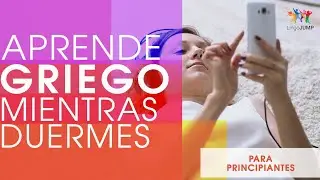 ¡Aprende griego mientras duermes! Nivel inicial ¡Aprende frases en griego mientras duermes!