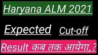 hssc alm final cutoff| hssc alm final cutoff 2021| hssc alm cutoff 2021| Haryana assistant lineman