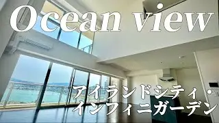 都市×自然の景色一望なメゾネット！好条件な物件見つけました。