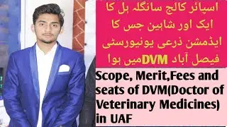 DVM (doctor of veterinary medicine) scope,fees,merit and admission criteria||UAF admission policy||