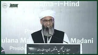 Mufti Abdur Razzaq Amrohivi | National Governing Body Meeting | Jamiat Ulama-i-Hind