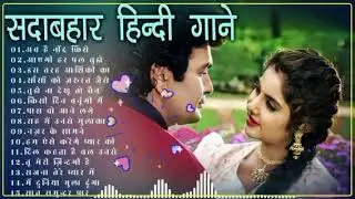 80’s के सुपरहिट गाने I सदाबहार पुराने गाने I Old is Gold I Bollywood Old Hindi Songs I लता मंगेशकर
