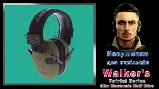 Відеоогляд Активні навушники Walker's Razor Patriot Series Slim Electronic Muff Olive + patches