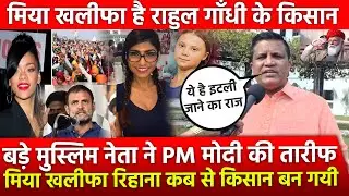 India With Modi, Mia Khalifa Greta Thunberg Rihanna Exposed,India Against Propaganda India Together