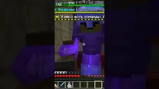 #minecraft #майнкрафт  mc.proxworld.fun заходи с 100-250падписчиков эфир и мини раздача ресов!!