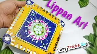 How To Make Lippan Art | Lippan Art On Mdf Board | Mirror Art Work with Wall Putty Cone