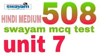 Nios deled 508 ka mcq unit 7