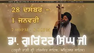 Evening Diwan , Dr. Gurinder Singh , 30 Dec. 2025 ||