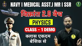 Physics for Navy SSR Medical, MR Stage- 2 I Demo Class - 1 I Navy SSR Medical Physics I Navy Stage 2