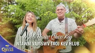 Nkauj Ntseeg Vajtswv | 