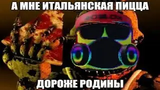 Pizza man true 3 am