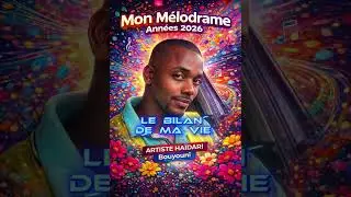 31 janvier 2026
