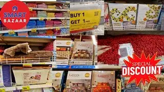 Reliance Smart Bazaar Offers 2025 |Relience Smart Bazaar Bedsheets and doormats | BUY 1 GET 1 Offer