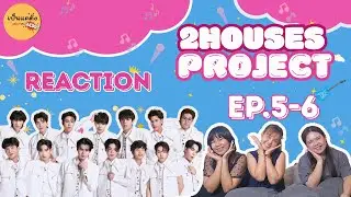 2Houses Project สองบ้าน หนึ่งฝัน EP5+6 l  Reaction