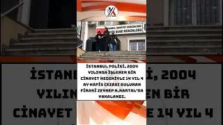 12 Ocak 2026