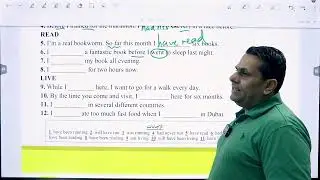 نصري   حل تمارين أزمنة الوحدة الأولى متقدم 2008