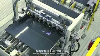 Solibro | Компания Hanergy