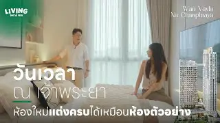 พาชม 